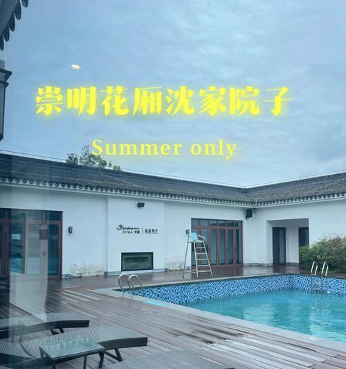 游泳池中打玻璃球的技巧与方法（如何在游泳池中准确打出玻璃球）