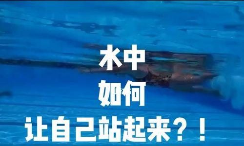 游泳吐气技巧女生动漫（如何通过吐气技巧使女生动漫角色在水中游得更加优雅？）