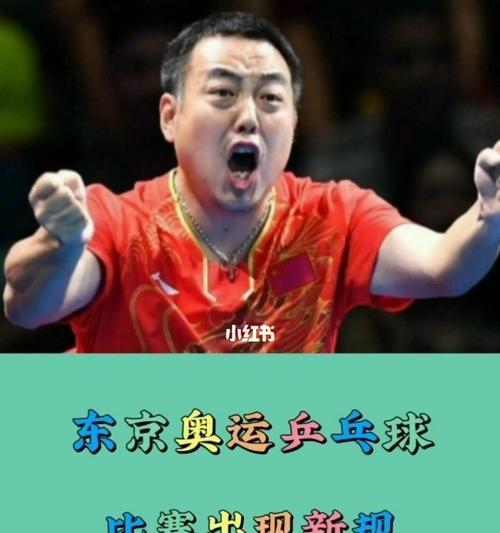 奥运乒乓球——中国的无敌之地（争夺世界冠军的乒乓球战场）