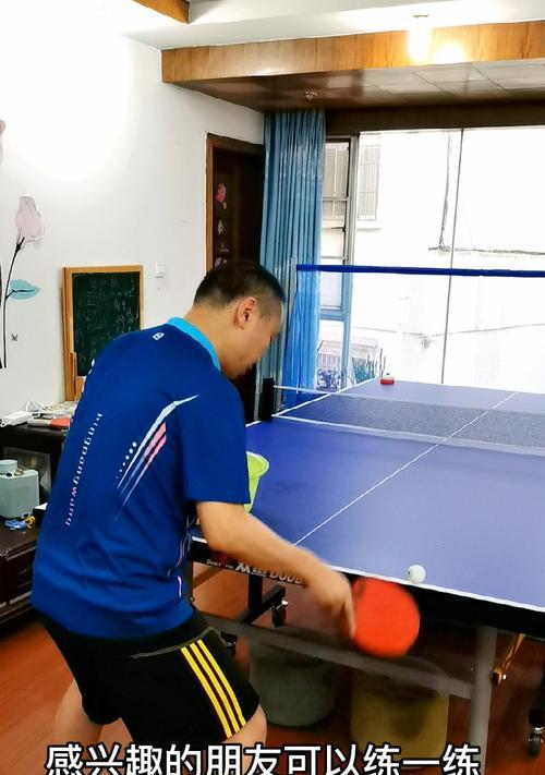 乒乓球直板反手拉球的技巧与训练方法（提升乒乓球直板反手拉球的关键技术，助你成为高手）