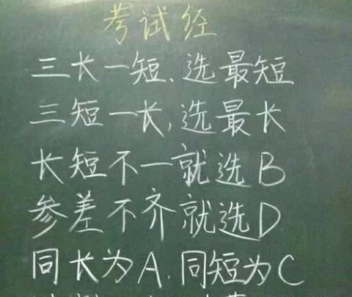 足球大赛技巧口诀（15个关键口诀助你成为足球比赛的明星选手）