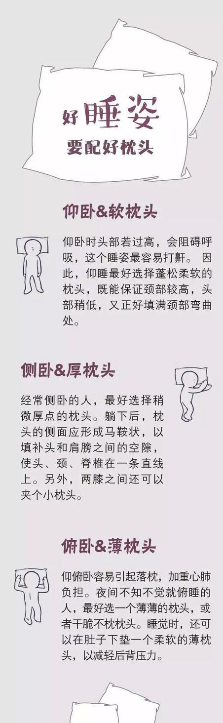足球滚球实用技巧，助你提升胜率（从分析比赛形势到掌握投注时机，）