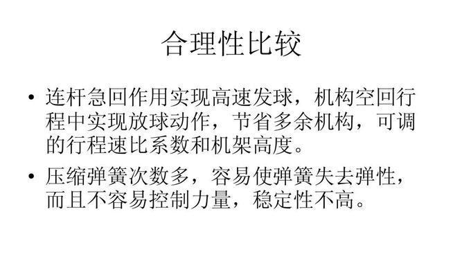 乒乓球发球教学反思（通过反思乒乓球发球教学，提高教学质量）
