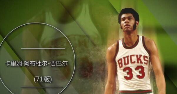 NBA球星排行榜（NBA排行榜，探索球星的统治力和影响力）