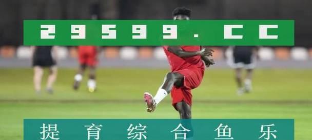 校园足球拿分技巧（提高比赛得分的关键技巧和战术应用）
