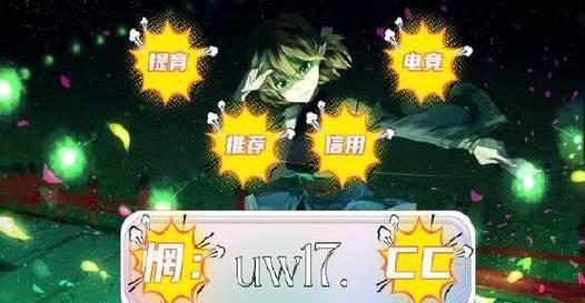 稳定输出进球的足球技巧（掌握进球技术提升进攻效率）