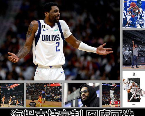 NBA现役隔扣次数排行榜
