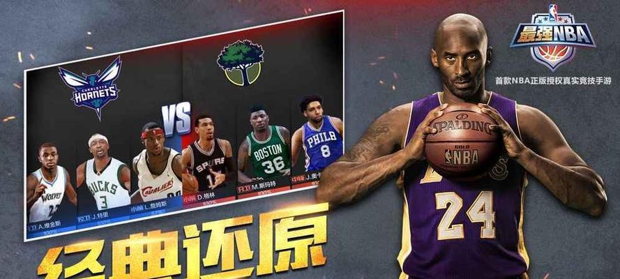 NBA钻石分位排行榜（分析NBA历史上最强钻石分位球员，谁能荣膺最佳球员荣誉？）