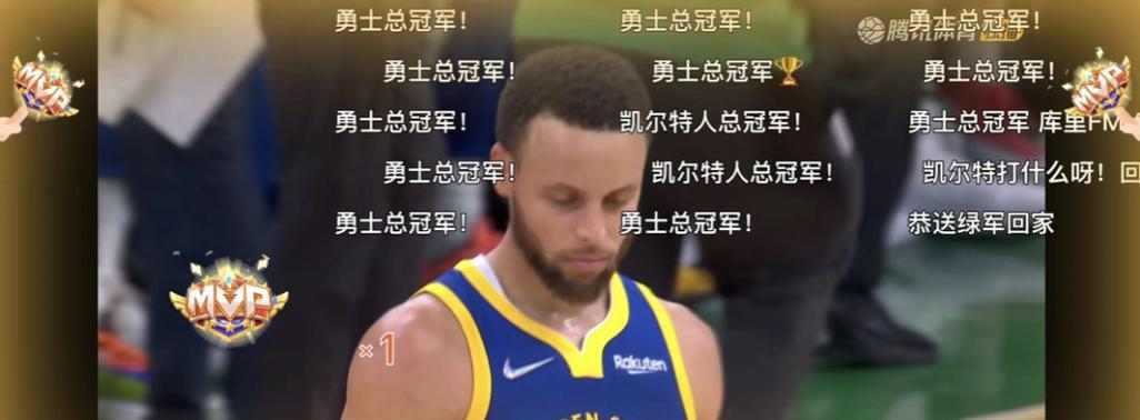 NBA直播观看人数排行榜