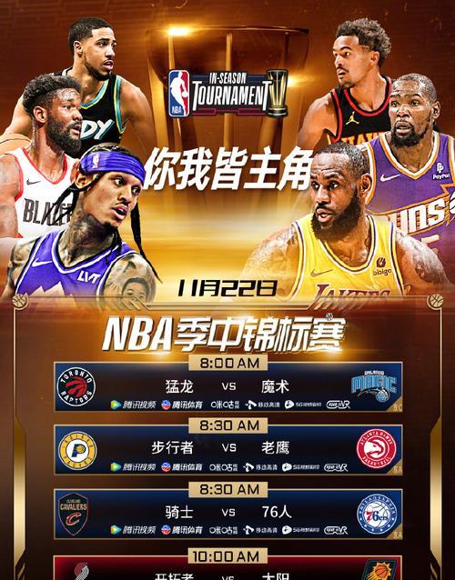 新赛季NBA球员年薪排行榜（揭秘NBA球员年薪排行榜中的顶级巨星和收入分配趋势）