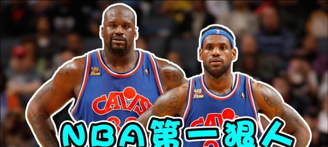 NBA得分最狠组合排行榜（揭秘NBA历史上得分最凶猛的组合，他们的得分统治力无人能敌）