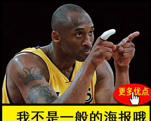 NBA球星进球数量排行榜揭晓（詹姆斯领衔，勒布朗成为进球王！）