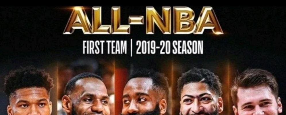 历届NBA选秀顺位排行榜（揭秘历届NBA选秀顺位的背后故事与成功之路）