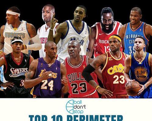 NBA球迷排行榜揭晓（NBA球迷排行榜出炉，哪支球队的粉丝最为热衷？）