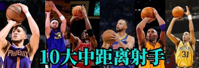 现代NBA最强队员排行榜（探索当今篮球世界的统治者）