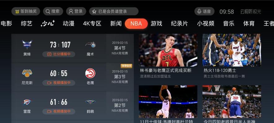 NBA2019积分排行榜（积分王之争引发球迷热议，詹姆斯稳坐榜首？）