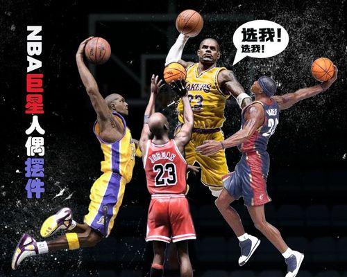 NBA球星圣诞礼物排行榜（NBA球星们精心准备的圣诞礼物，你猜猜有哪些？）