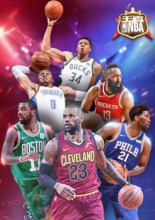 NBA2021排行榜（揭秘NBA2021赛季球队排名，一览球队实力与竞争对手的对比情况）