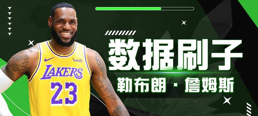 NBA得分王排行榜（火力全开！NBA本赛季最犀利的得分手谁将问鼎？）