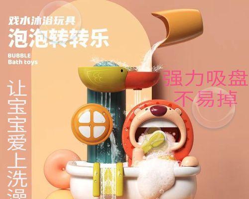 游泳鼻子吐泡泡技巧——享受游泳乐趣的秘诀（轻松掌握吐泡泡技巧，让你的游泳更加有趣）