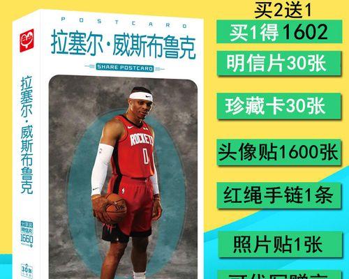NBA巨星粉丝排行榜揭晓（热爱篮球的你，不可不知的关键数据分析与票选结果揭晓）