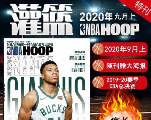 NBA工资排行榜2019（揭秘NBA2019赛季球队的工资开销及其影响）