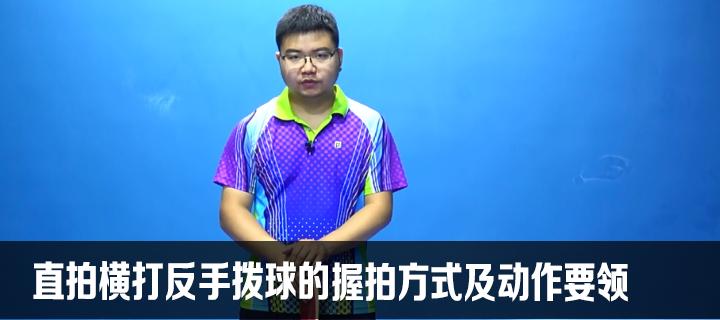 掌握乒乓球直拍反手攻球的技巧（提升乒乓球直拍反手攻球的效果与稳定性）