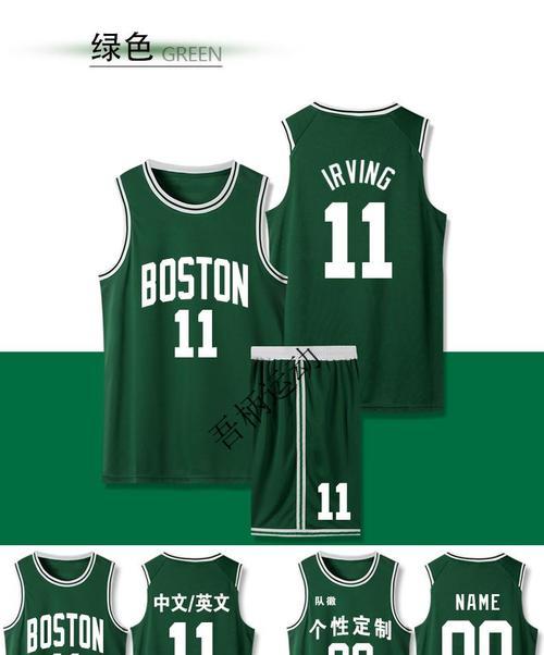 篮网NBA2021城市版球衣颜值排行榜公布（展现篮网球迷的独特品味，领略城市版球衣的时尚魅力）