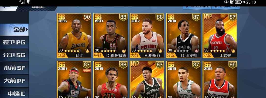 NBA球员排行榜2015（揭示2015年度NBA球员排行榜，探讨最强球员的关键因素）