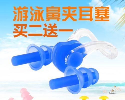 游泳技巧（有效方法让你轻松游泳，水不再困扰）