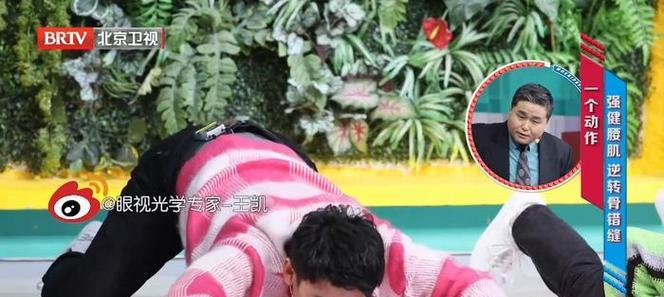 足球原地画圈技巧教学（提升足球控球能力的秘诀，学习如何画出完美的圆圈）