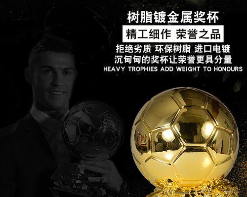 世界杯奖杯的变迁历史记录（揭秘世界杯奖杯的演变及背后的故事）