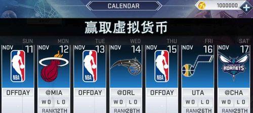 2021NBA积分排行榜（揭秘本赛季NBA得分排名前十，霸主是否依旧？）