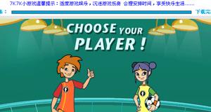 掌握单挑足球的小技巧，成为技术高手（从零开始，轻松学习单挑足球的15个小技巧）
