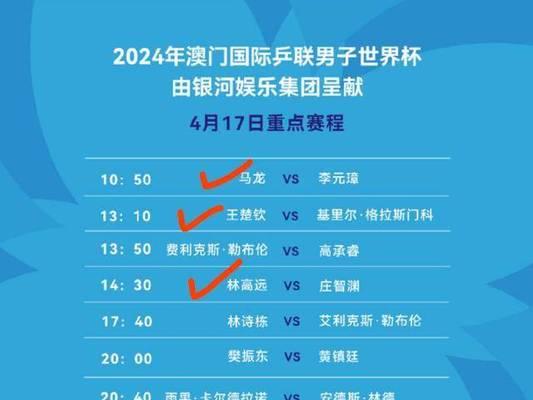 世界杯历史上的精彩3比2比分（重要的胜利与激动的进球）