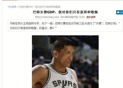 NBA最厉害的招式排行榜（探索NBA历史上最令人惊叹的招式，挑战极限并超越智慧的顶峰）