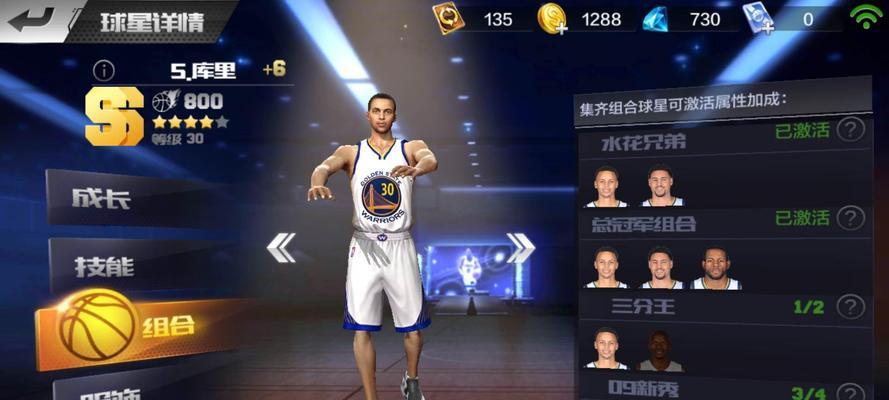 NBA球星熟练度排行榜（揭秘球场上的最强之人，他们是谁？）