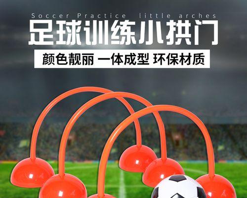 揭秘足坛最强射门技巧大全！（破门之道，一脚在手！）