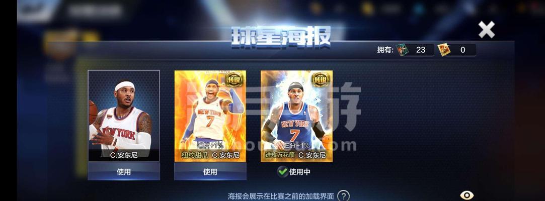 NBA钻石球探顺序排行榜（窥探球员潜力的钥匙，榜单前列球探的共同特质）