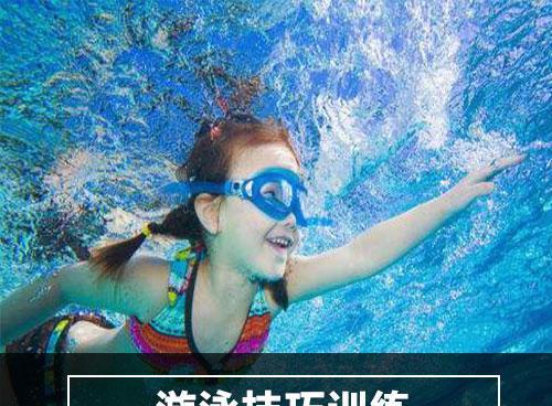 游泳技巧大揭秘——掌握游泳的基本技能（从零开始学会游泳，轻松掌握泳姿和呼吸技巧）