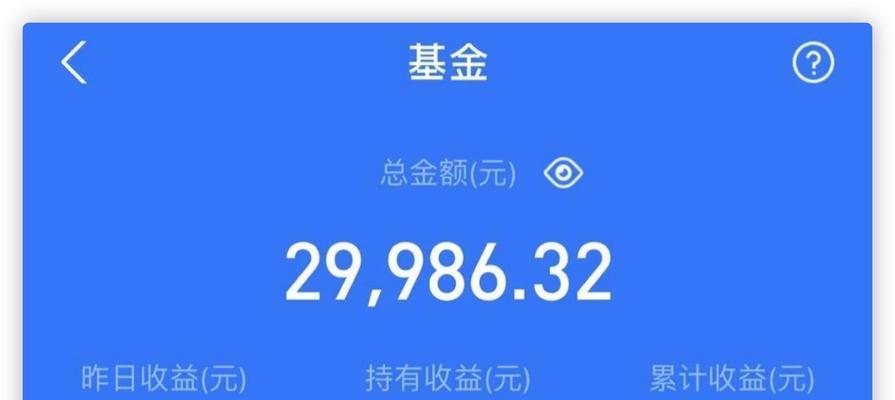 支付宝世界杯进球红包（用手机支付、畅快领红包，共庆世界杯盛事）