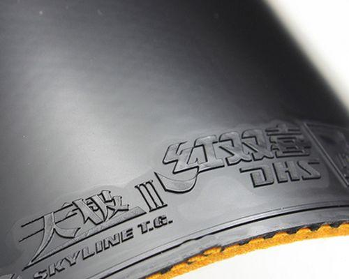 乒乓球保护膜的正确使用方法（让你的乒乓球拍更持久耐用）