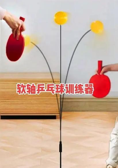 乒乓球练习的多样性与技巧（打造出色的乒乓球技艺，关键在于不同的训练方法与习惯养成）