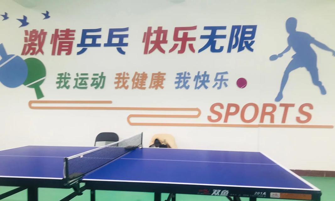 乒乓球多球训练的有效方法（提高技术水平的乒乓球训练秘籍）