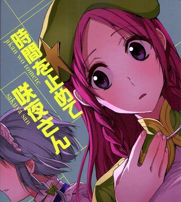 李爱民（衡水乒乓球学校的缔造者）