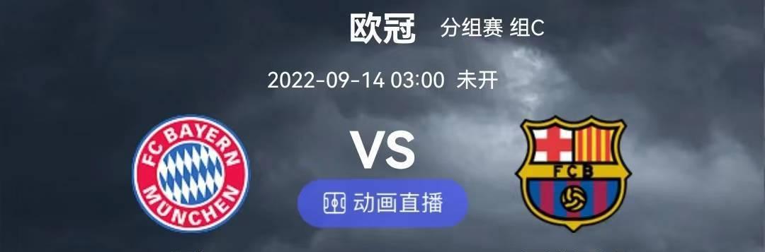 探索世界杯欧冠历史数据统计（揭秘胜负规律，深度解析欧洲足球巅峰对决）