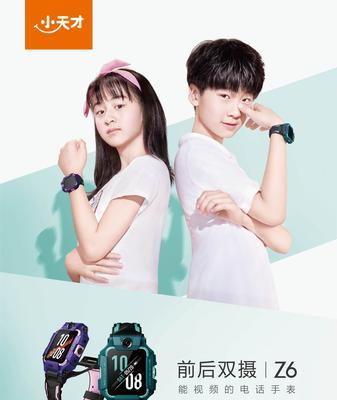 小天才世界杯活动（以小天才世界杯为舞台，揭秘独特的进球技巧和策略）