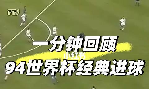 世界杯进球之王——梅西的传奇之路（揭秘世界杯历史上进球最多的球员，梅西的壮举）