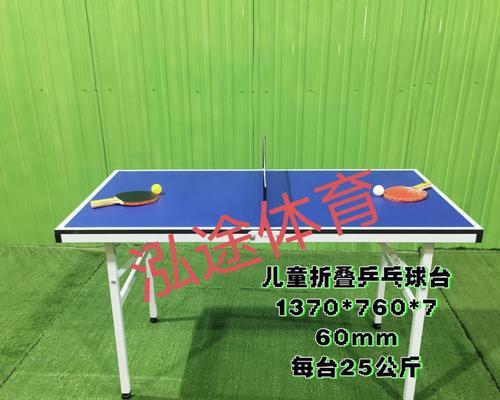 特殊儿童乒乓球训练的力量与成长（以乒乓球训练为媒介，帮助特殊儿童实现身心发展）