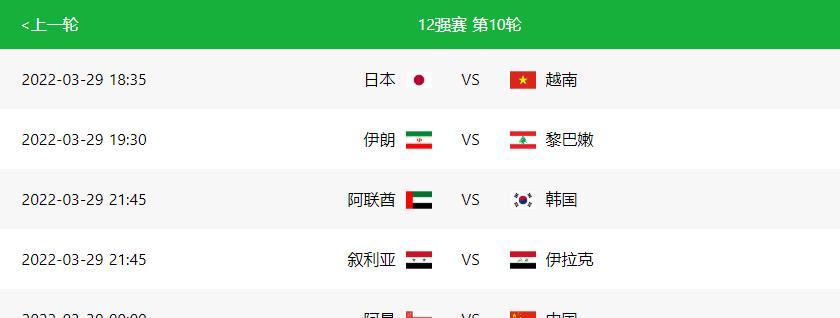 韩国历史上的世界杯与德国的战斗（世界杯对阵德国的挑战与突破）